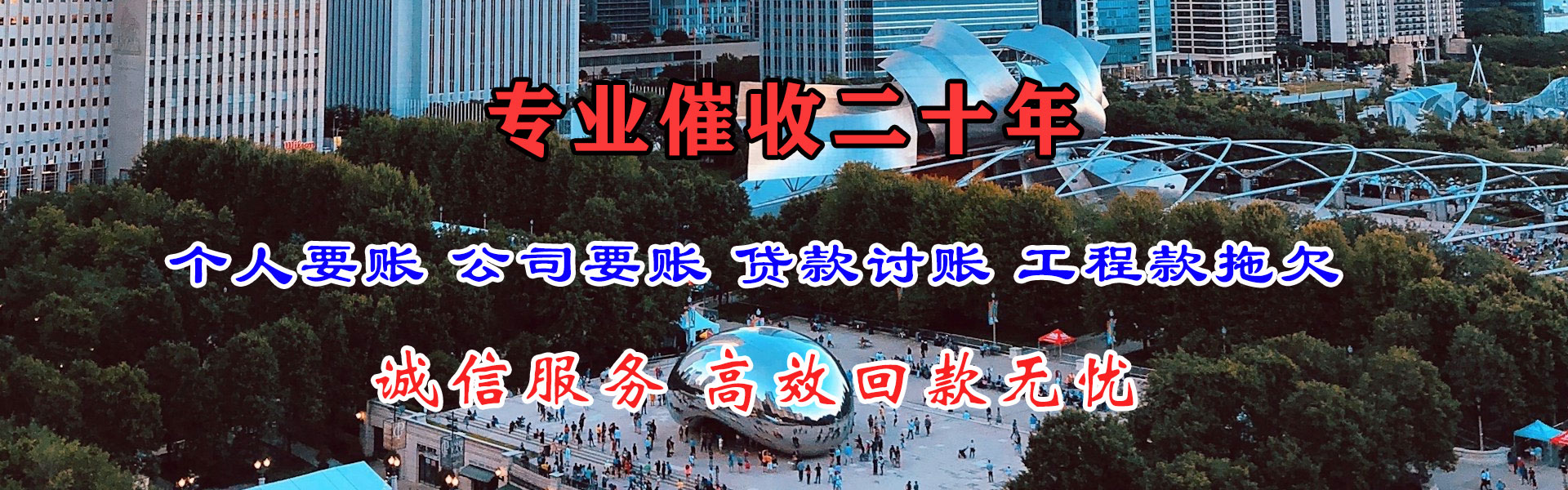 蒙城清债公司